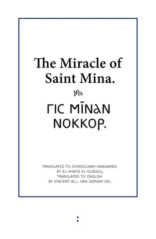 Bestel Nu The miracle of saint mina - El-Guzuuli, El-Shafie (translation)