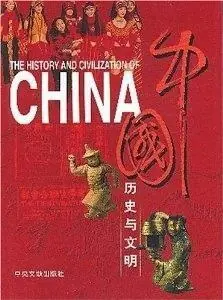 The history and civilization of China - Yingpin Zhang Beperkt Aanbod