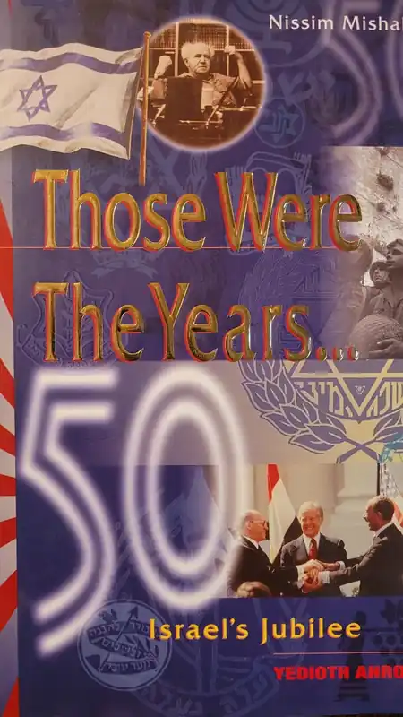 Gratis Verzending Those Were The Years...Israel's 50th - Nissim Mishal