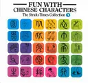 Fun With Chinese Characters Volume 3 - Tan Huay Peng Actieprijs