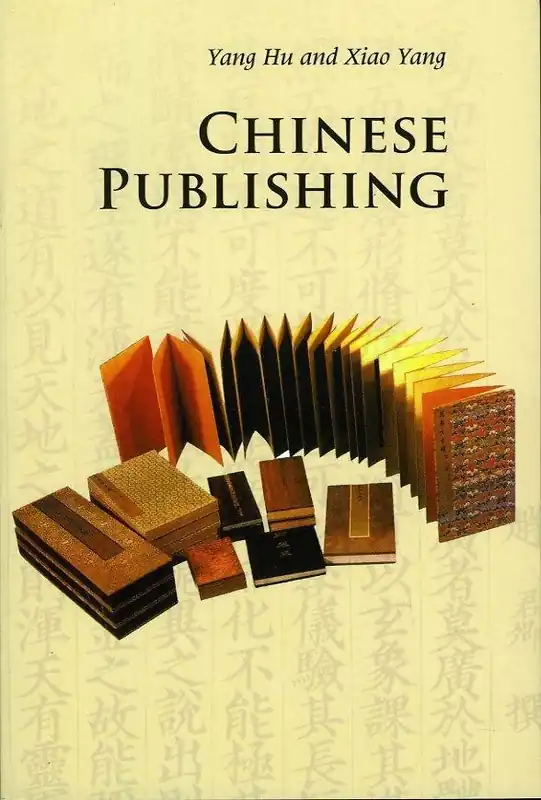 Lage Kosten Chinese Publishing - Hu Yang, Yang Xiao