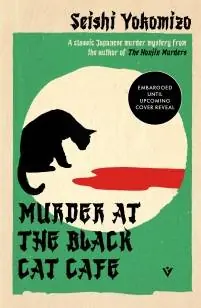 Murder at the black cat cafe Shop Nu