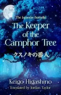 Actieprijs The Keeper of the Camphor Tree