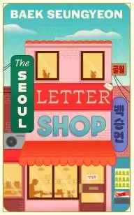Laatste Versie The Seoul Letter Shop