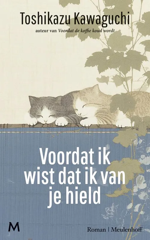 Voordat ik wist dat ik van je hield / Druk 1 Must-Have