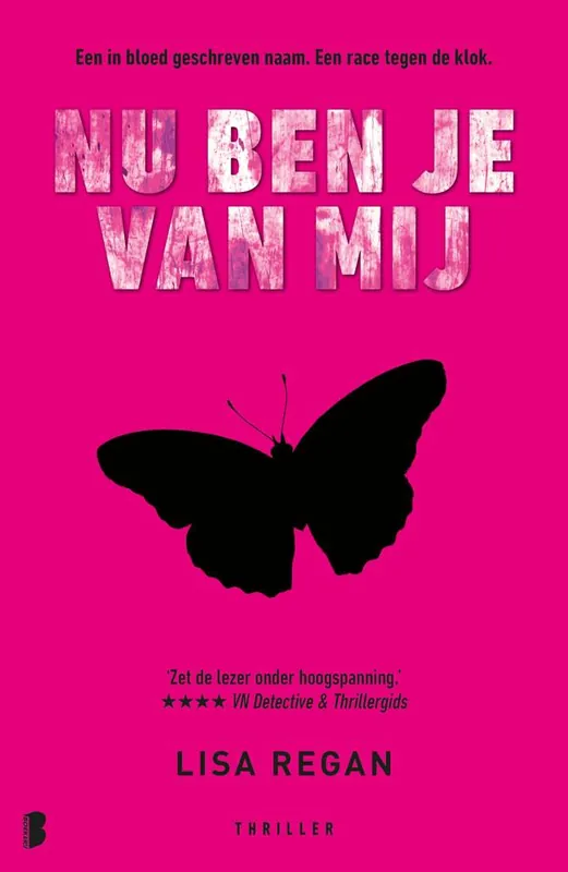 Hete Deal Nu ben je van mij / Druk 6