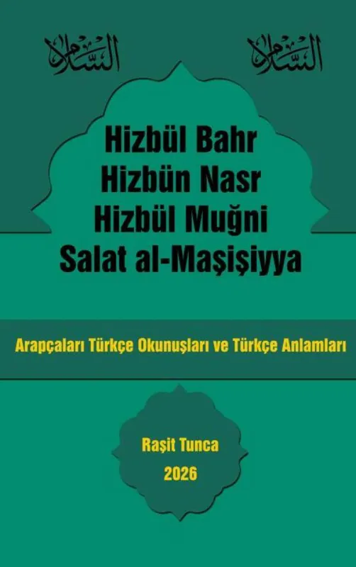 Seizoensaanbieding Hizbül Bahr Hizbün Nasr Hizbül Mugni / 1 Edition