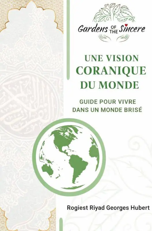Une vision coranique du monde / 1 Edition Shop Nu