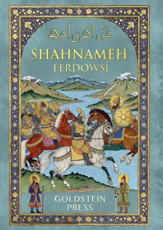 Shahnameh / Druk 1 Rechtstreeks Van De Fabrikant