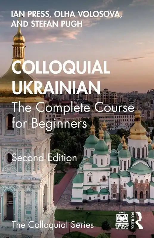 Merkproduct Colloquial Ukrainian